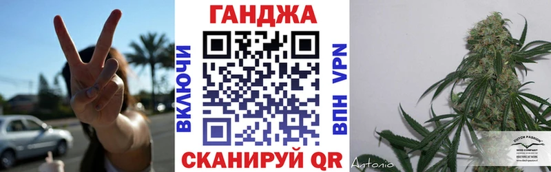 закладки  Отрадное  mega рабочий сайт  Канабис AK-47 