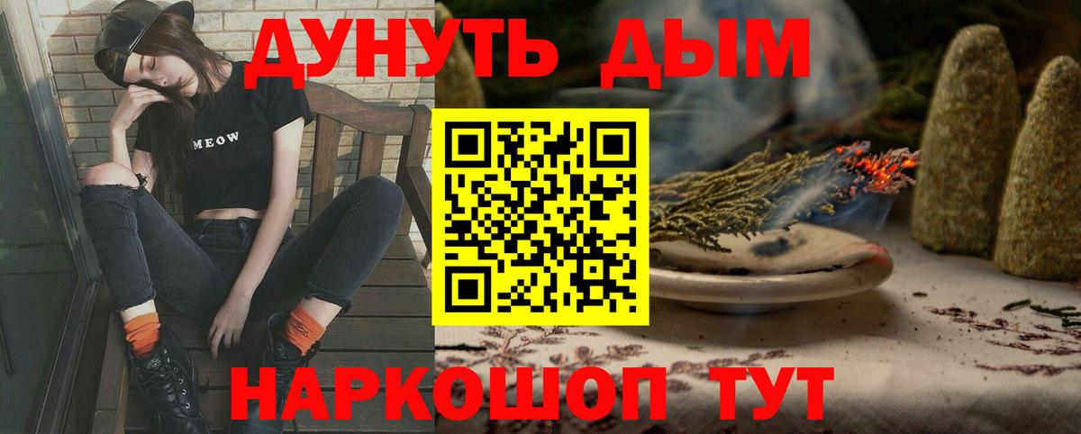МАРИХУАНА планчик  Вход с VPN  Каннабис планчик  МАРИХУАНА Amnesia  Отрадное 